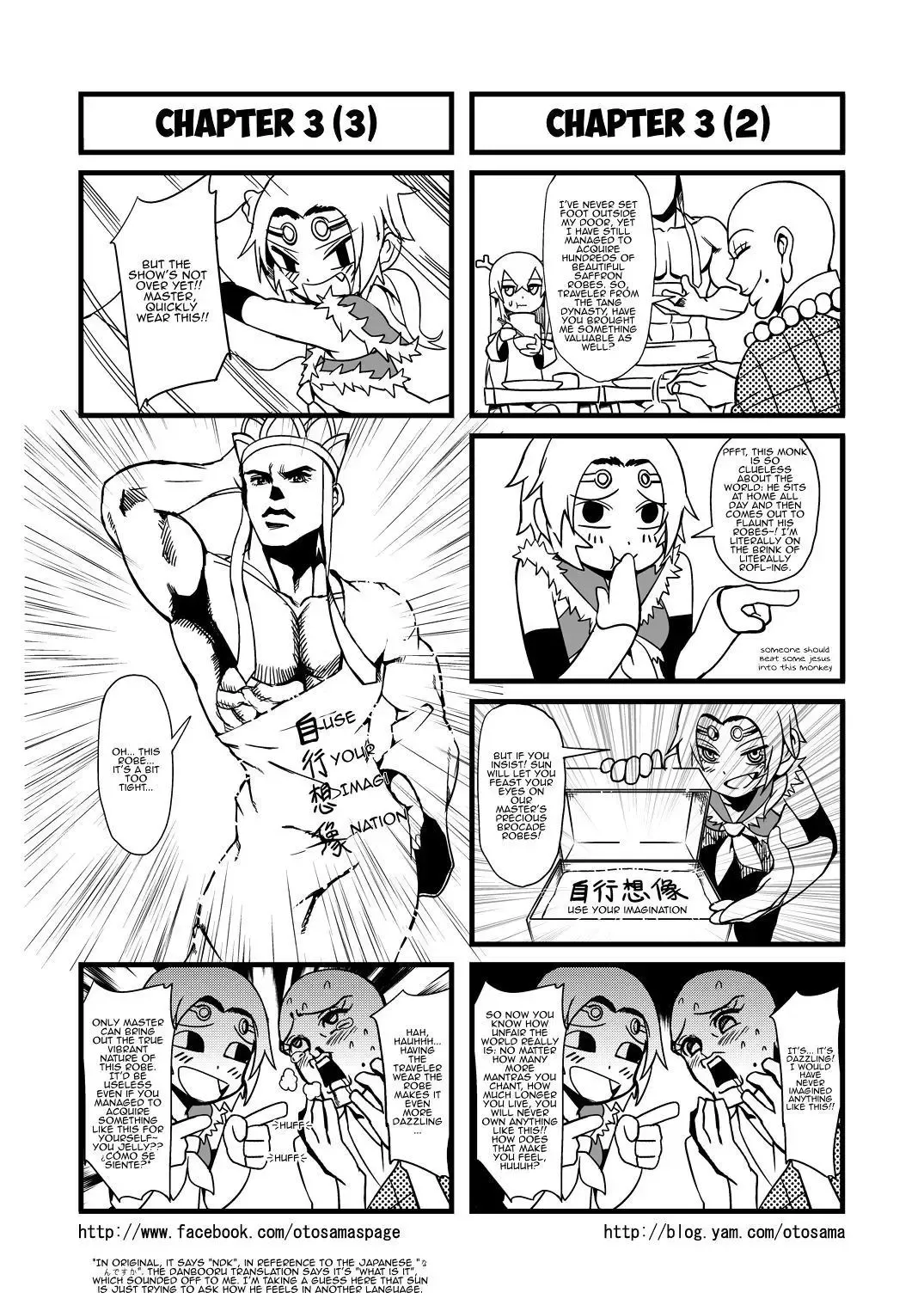 Westward Journey Muscle Chapter 3 page 2 - 