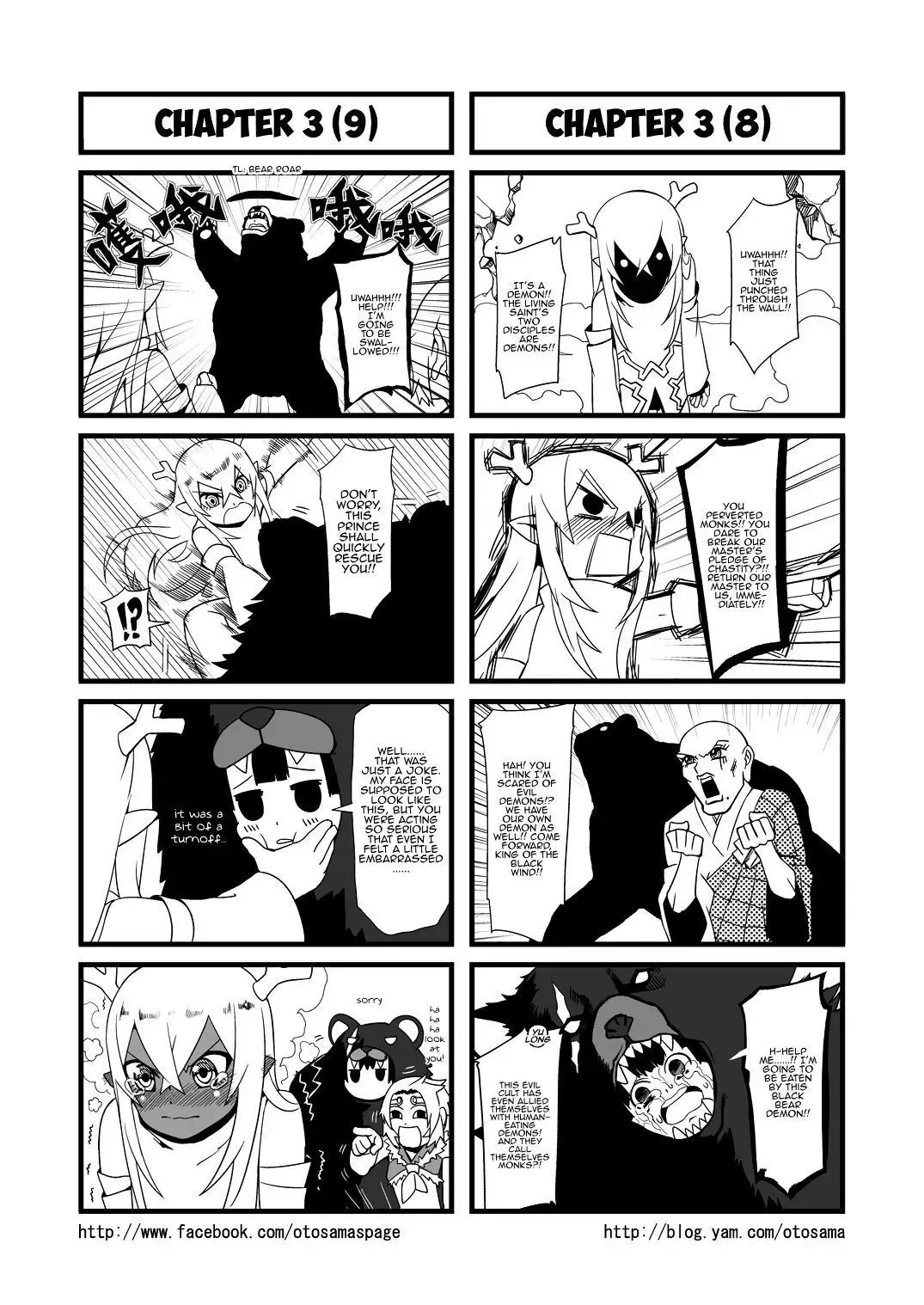 Westward Journey Muscle Chapter 3 page 5 - 