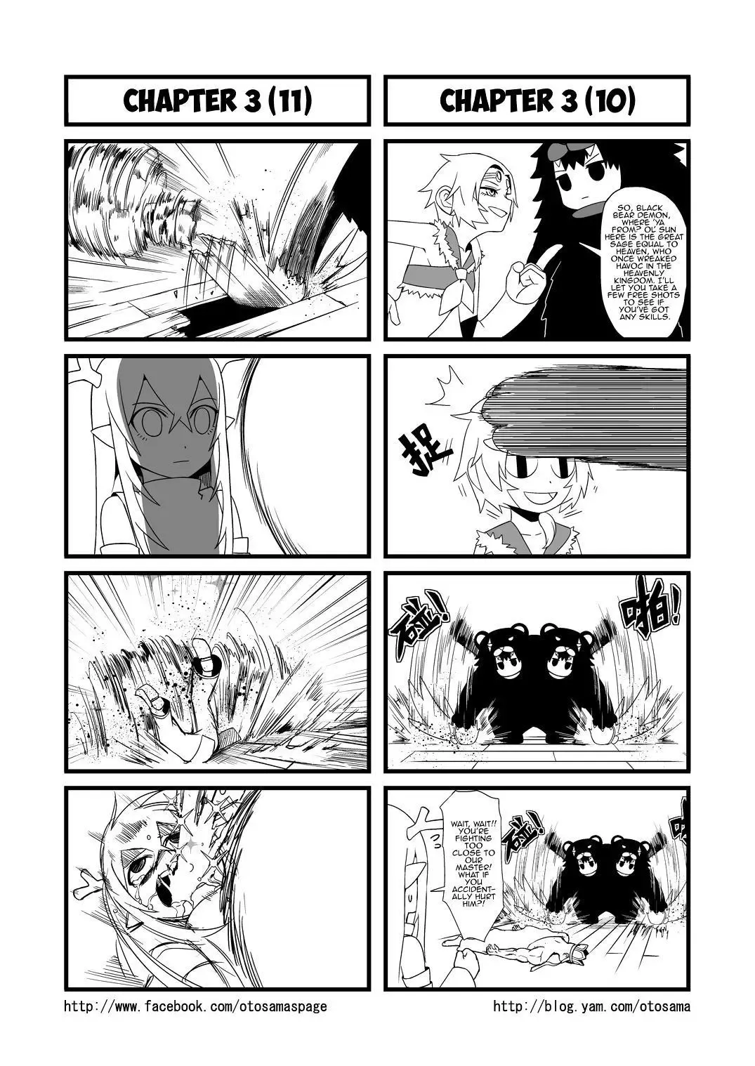 Westward Journey Muscle Chapter 3 page 6 - 