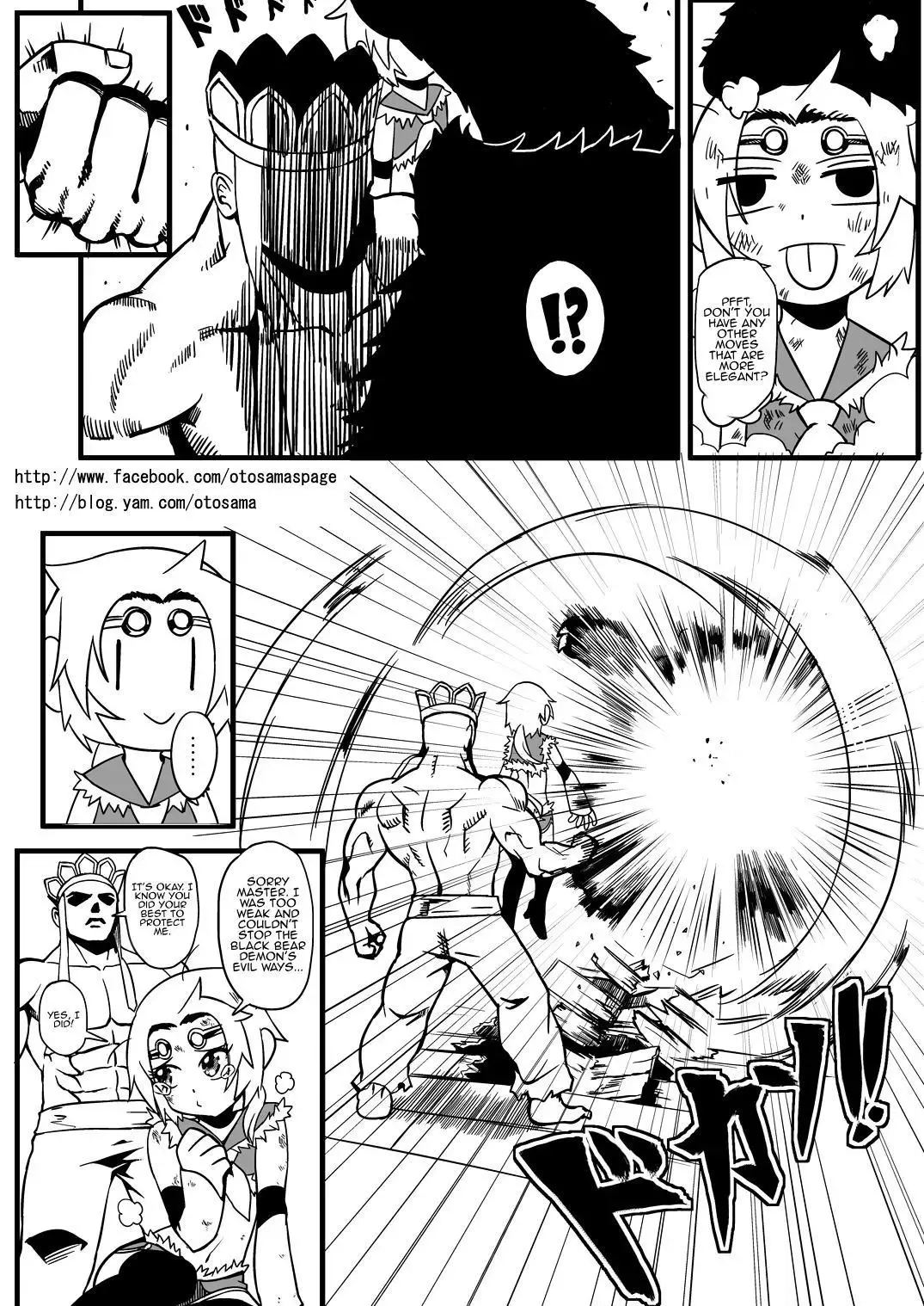 Westward Journey Muscle Chapter 3 page 8 - 