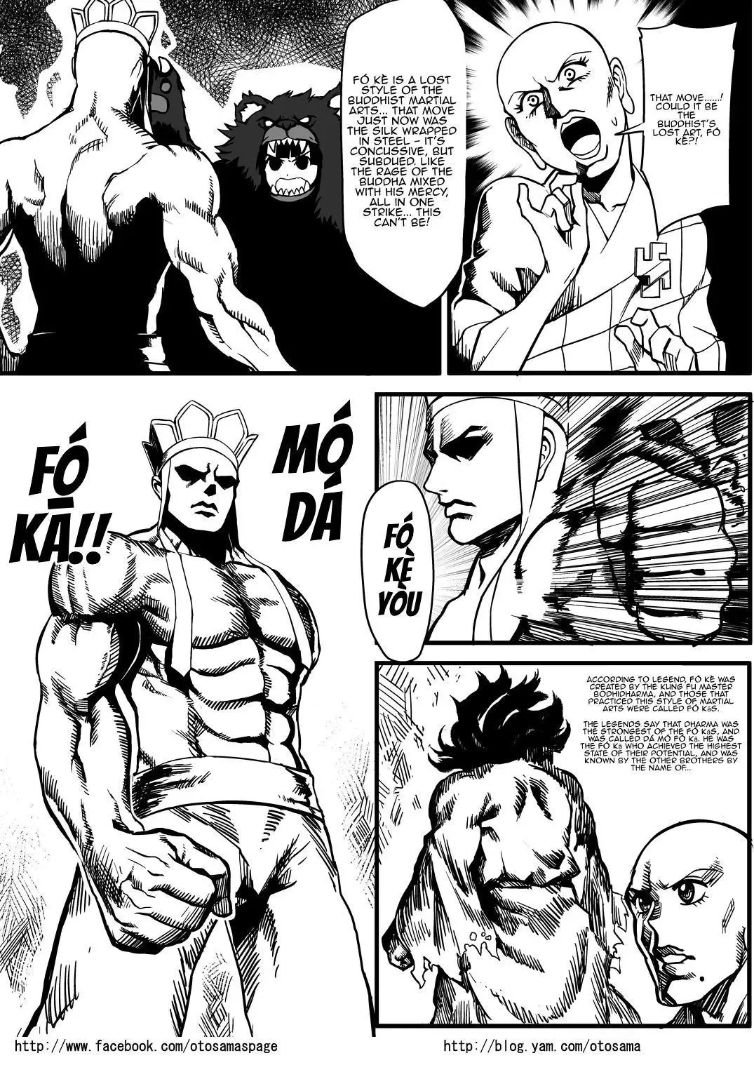 Westward Journey Muscle Chapter 3 page 9 - 