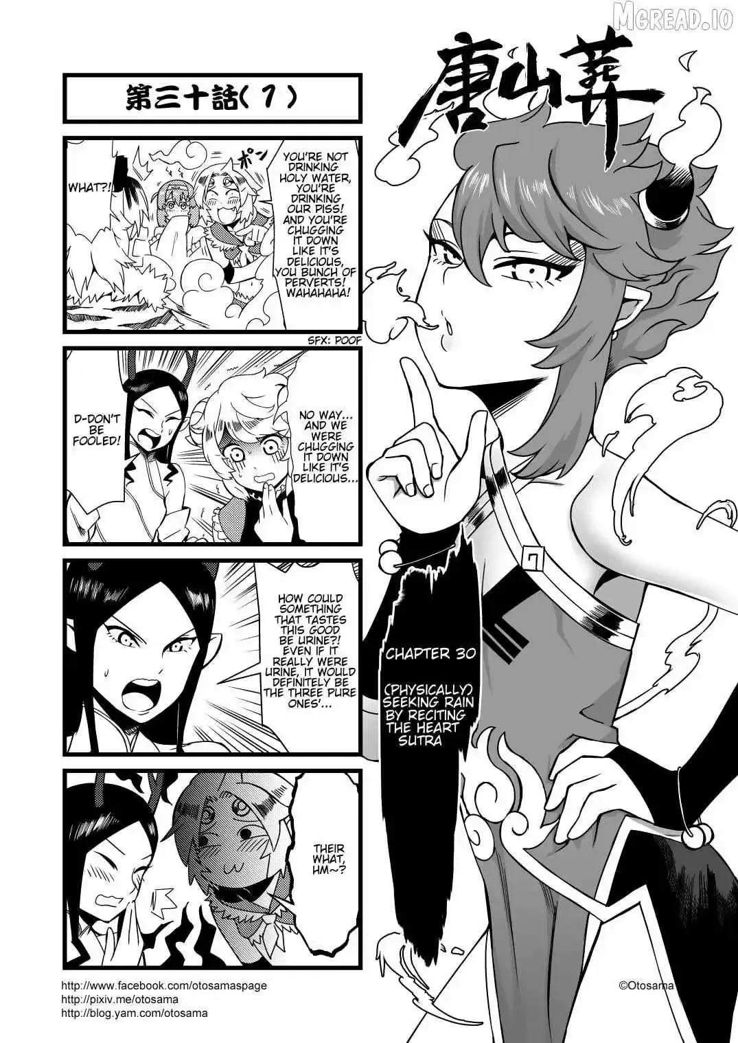 Westward Journey Muscle Chapter 30 page 1 - 
