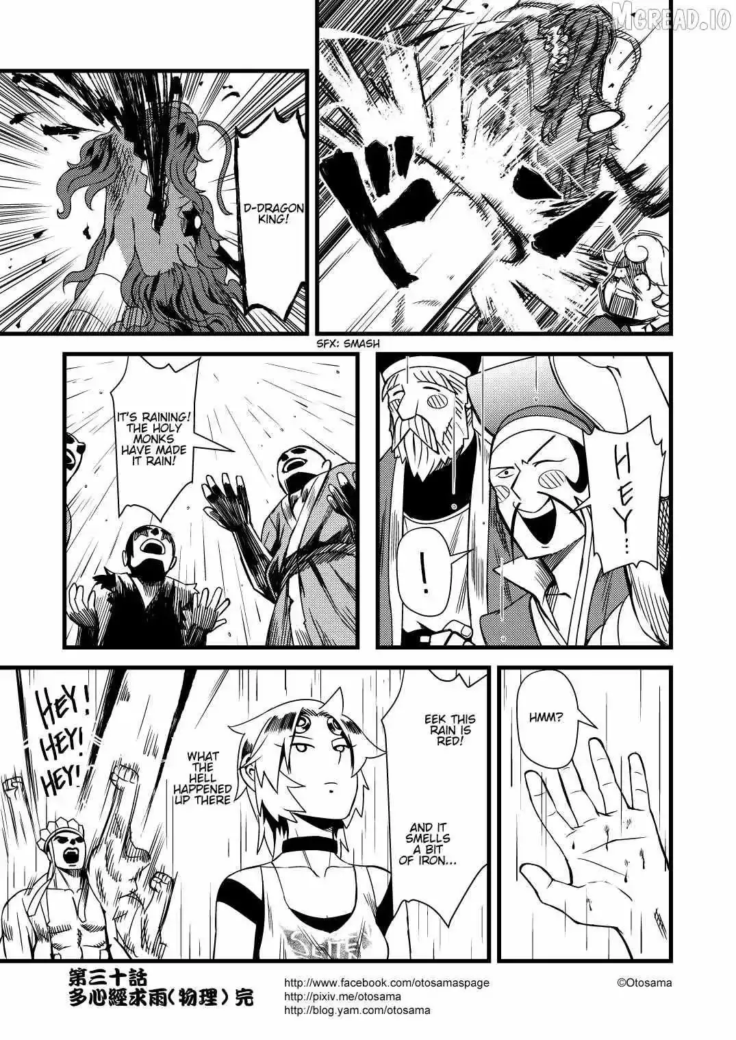 Westward Journey Muscle Chapter 30 page 10 - 