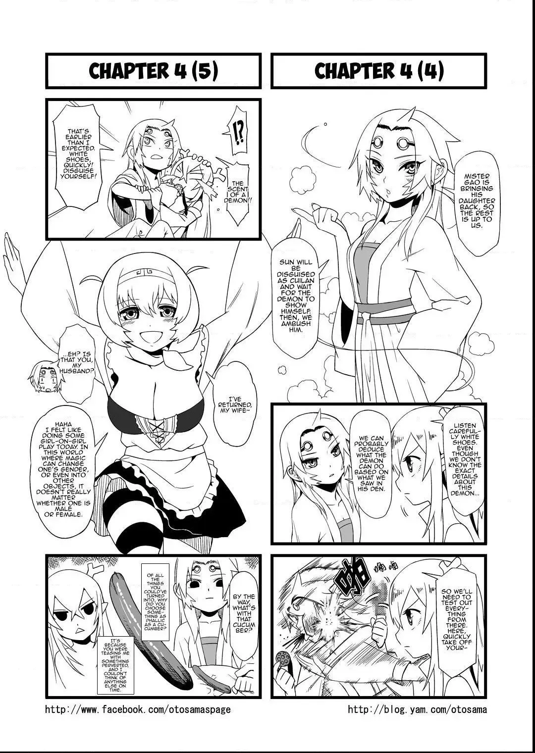 Westward Journey Muscle Chapter 4 page 3 - 