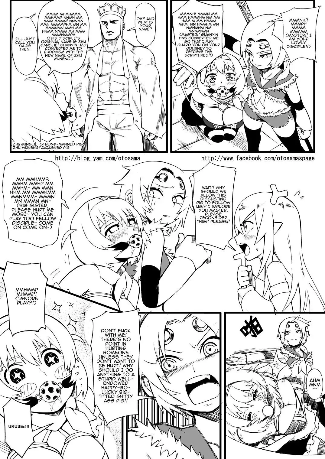 Westward Journey Muscle Chapter 4 page 7 - 