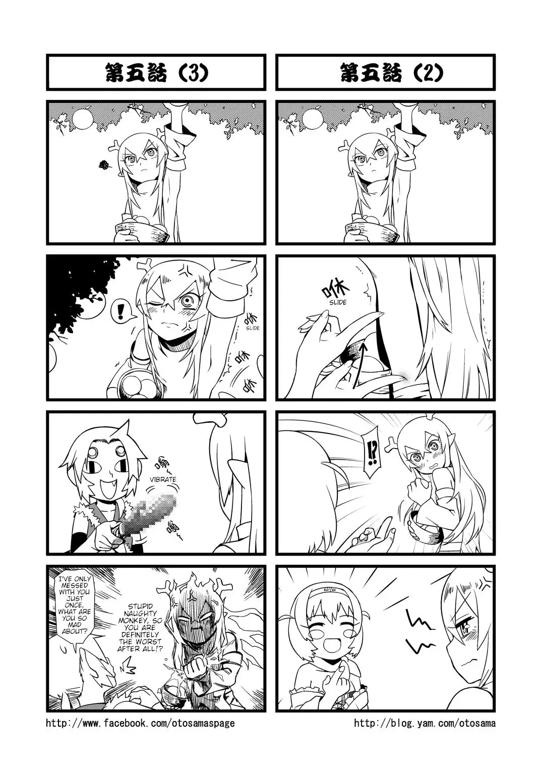 Westward Journey Muscle Chapter 5 page 2 - 