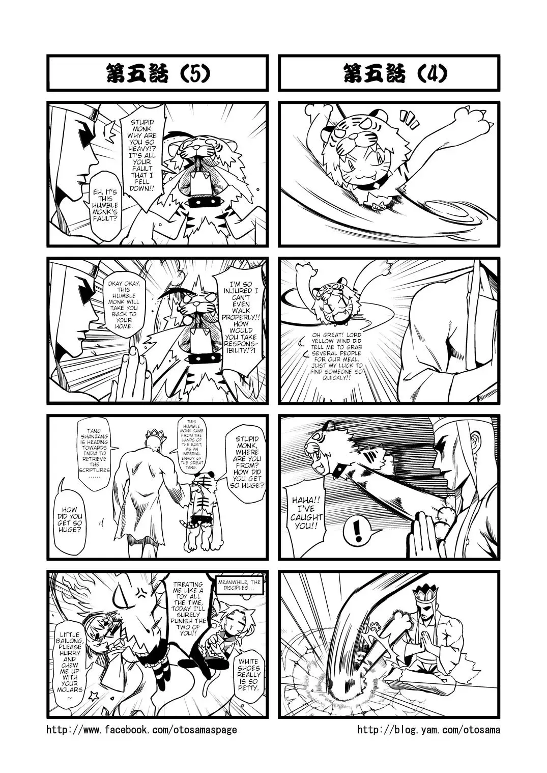 Westward Journey Muscle Chapter 5 page 3 - 