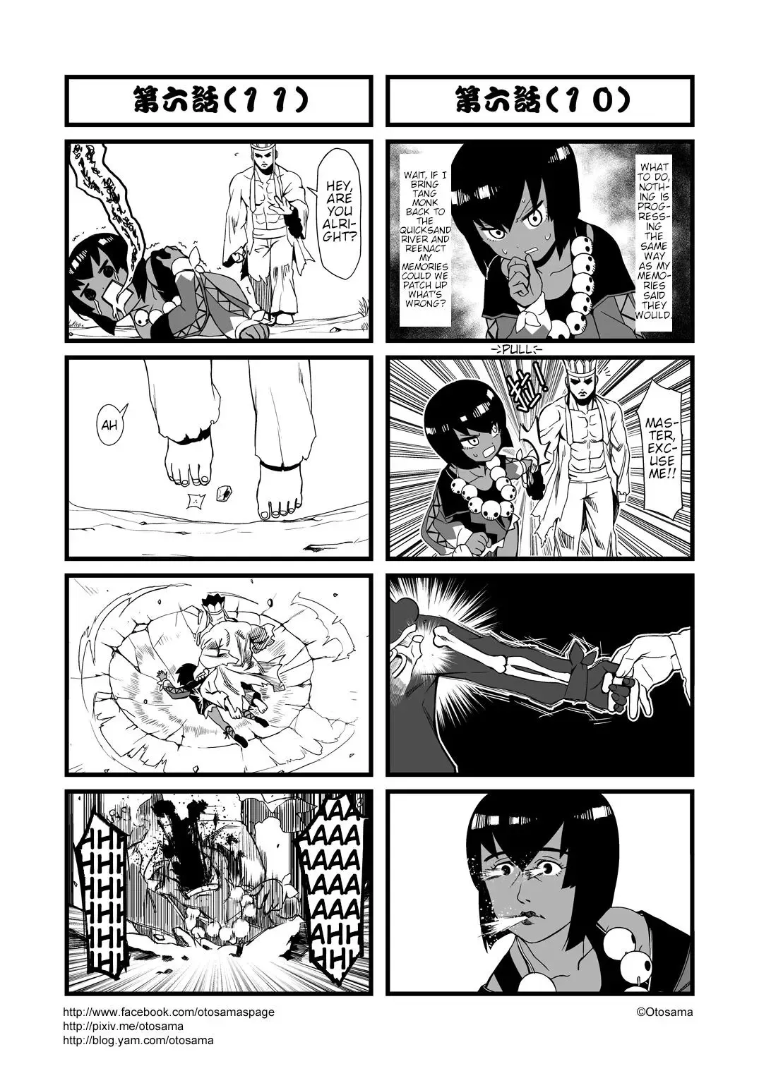 Westward Journey Muscle Chapter 6 page 6 - 