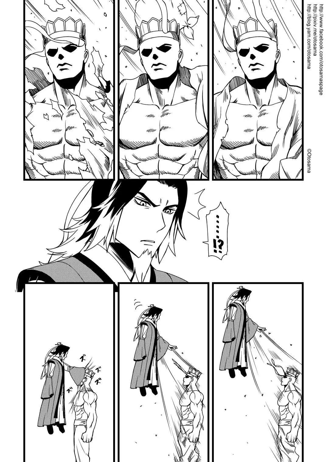 Westward Journey Muscle Chapter 8 page 7 - 