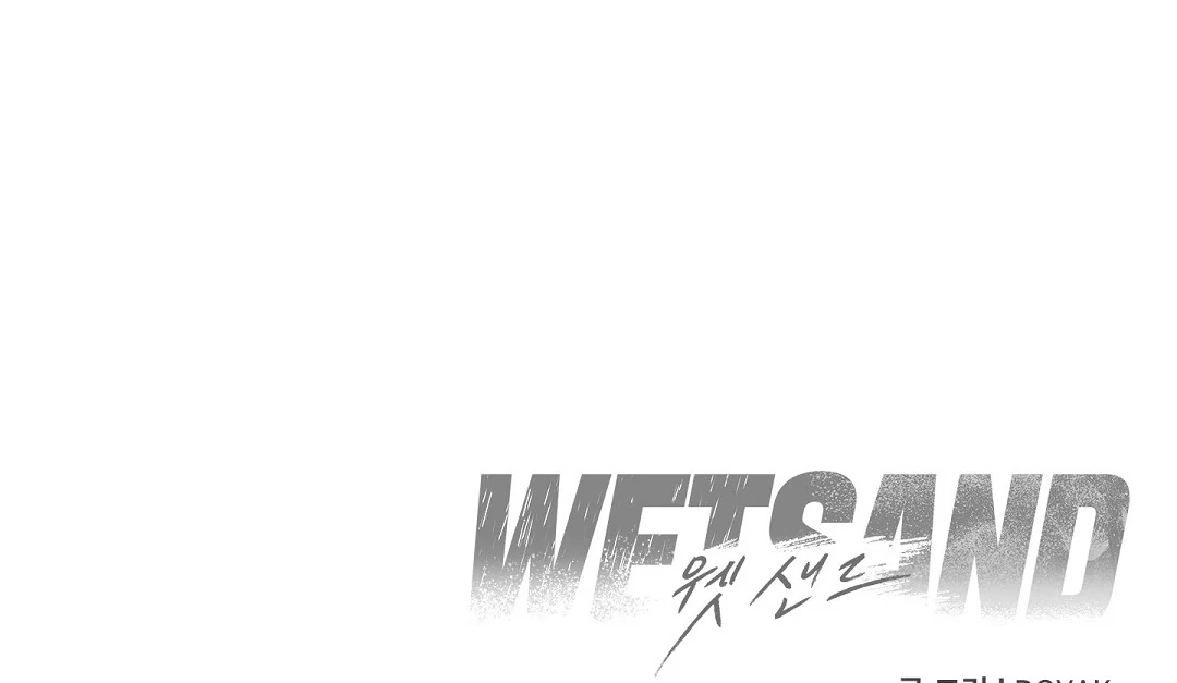 Wet Sand Chapter 101.6 page 139 - 
