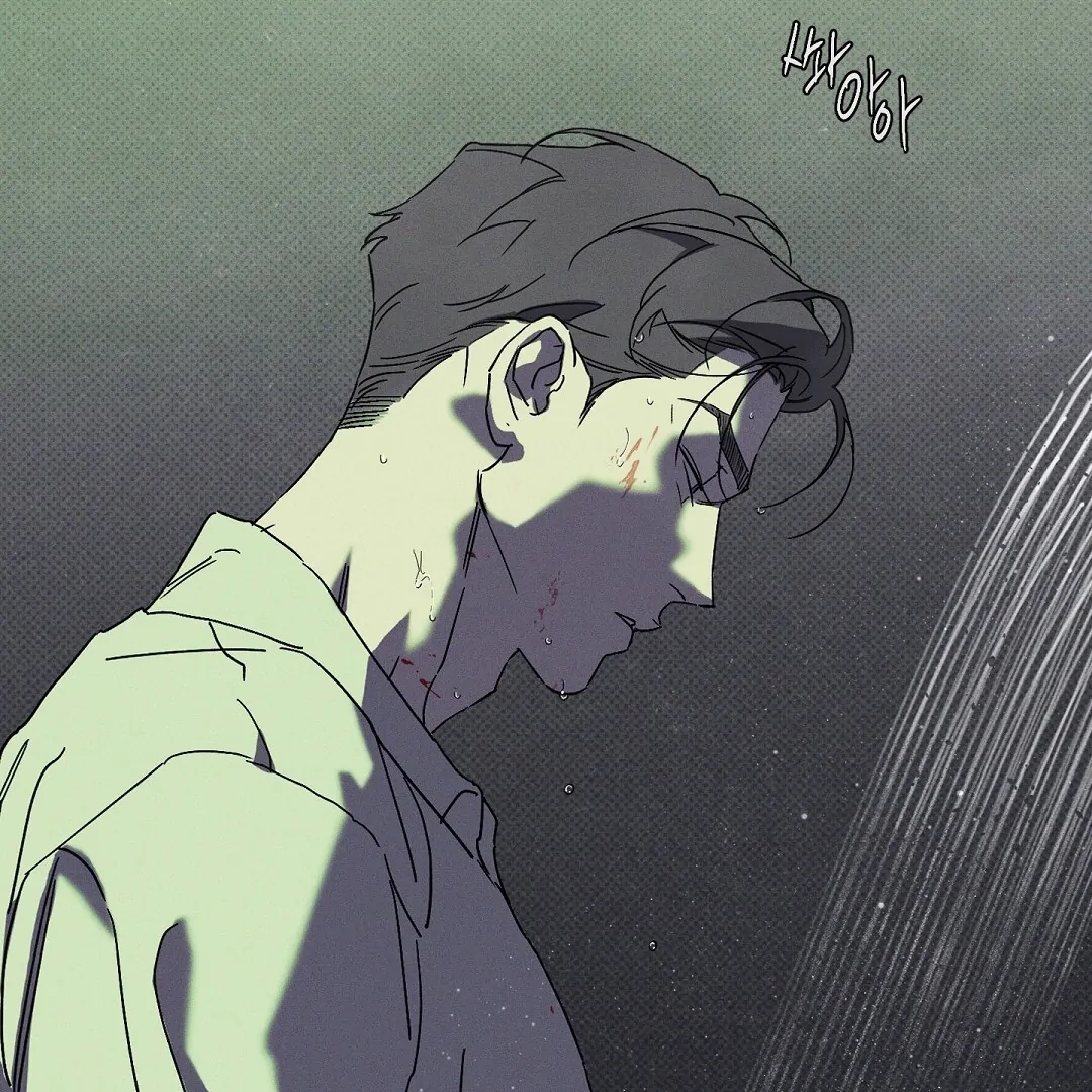 Wet Sand Chapter 101.6 page 25 - 