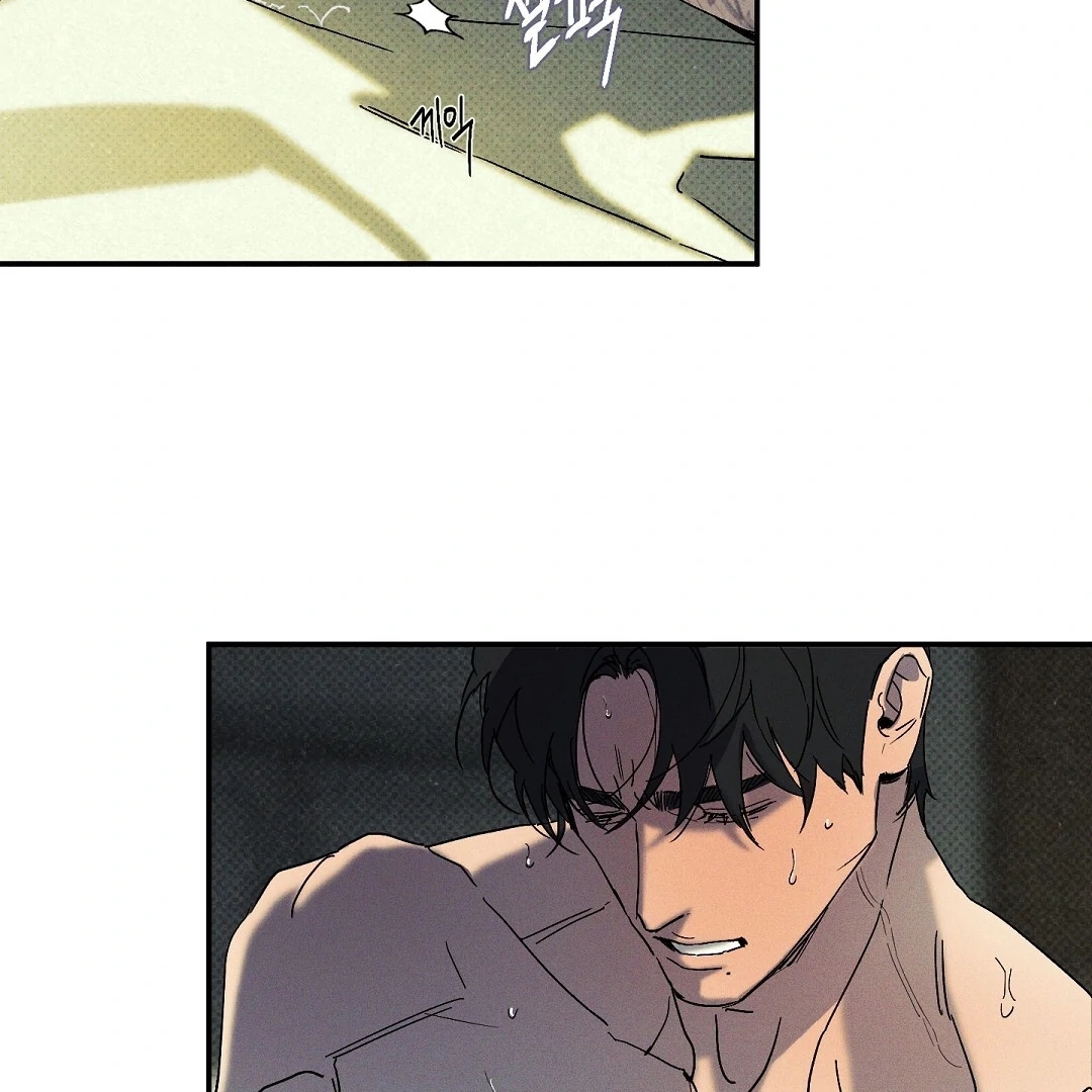 Wet Sand Chapter 101.7 page 12 - 