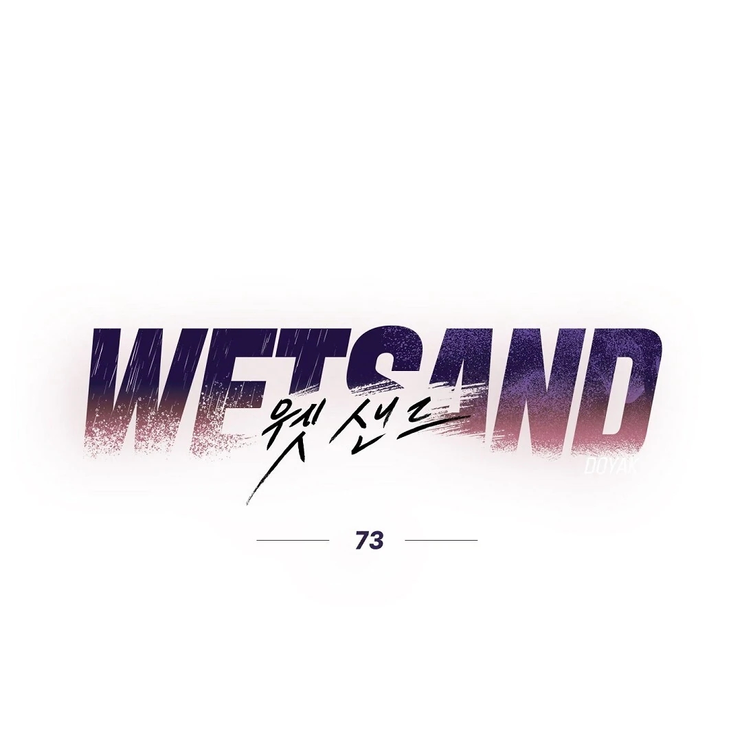 Wet Sand Chapter 101.7 page 19 - 