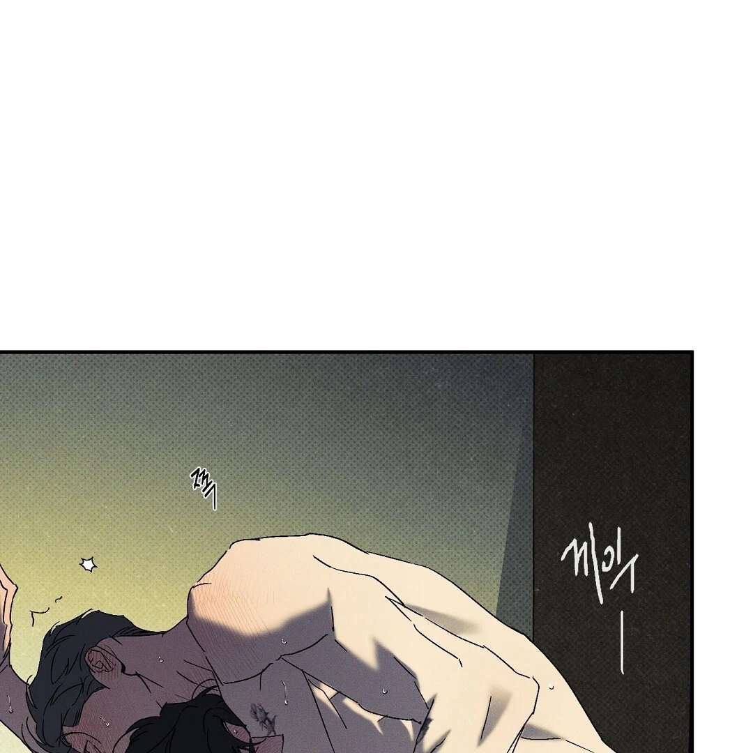 Wet Sand Chapter 101.7 page 24 - 