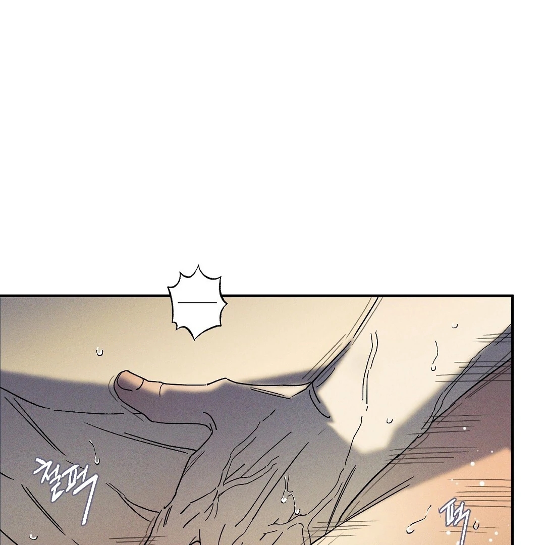 Wet Sand Chapter 101.7 page 6 - 