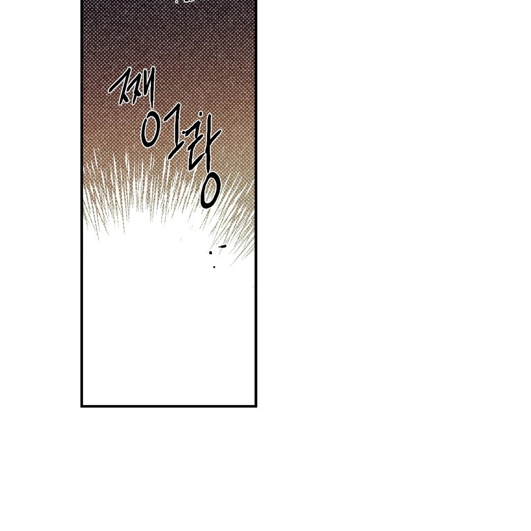 Wet Sand Chapter 101.7 page 63 - 