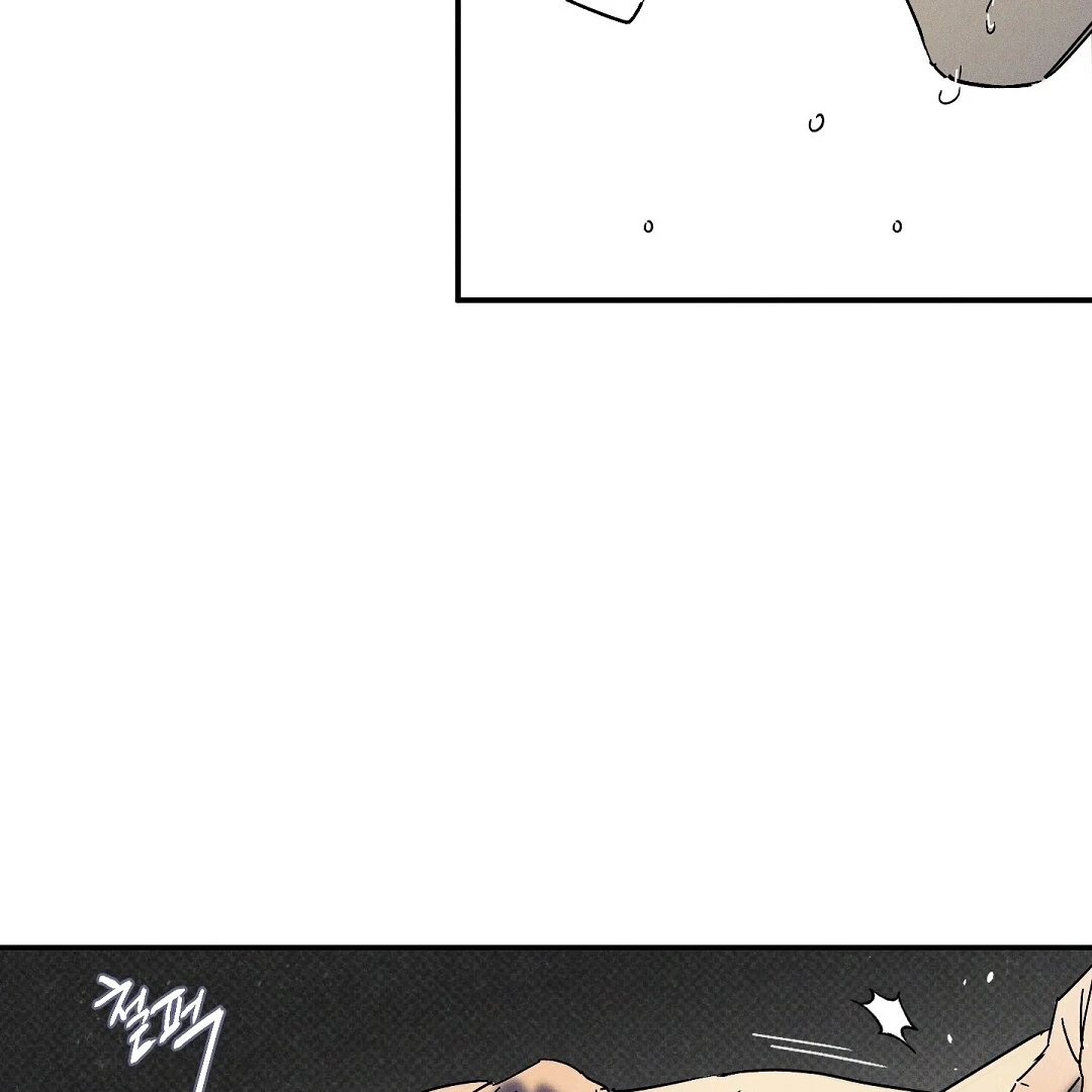Wet Sand Chapter 101.7 page 8 - 