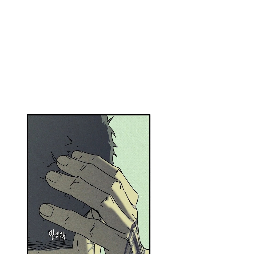 Wet Sand Chapter 101.7 page 75 - 