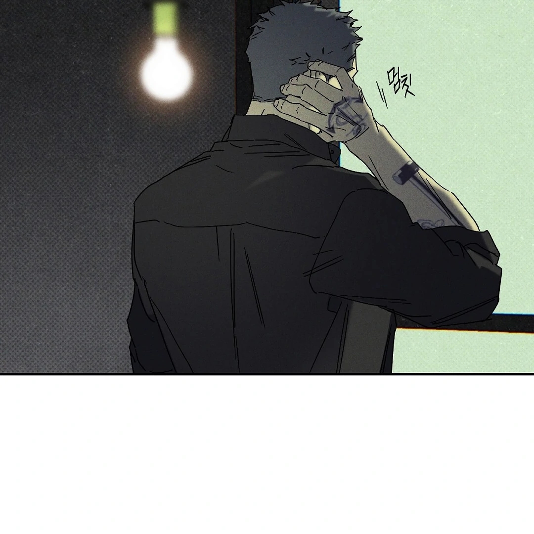 Wet Sand Chapter 101.7 page 77 - 