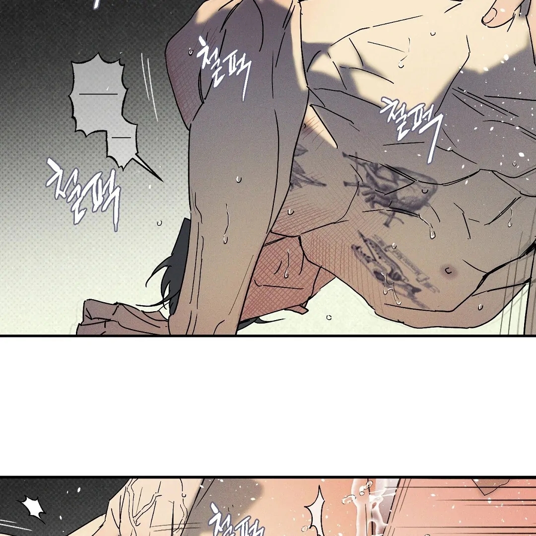 Wet Sand Chapter 101.7 page 9 - 