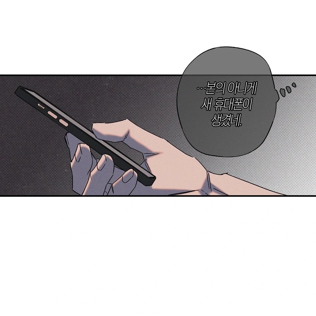 Wet Sand Chapter 101.8 page 113 - 