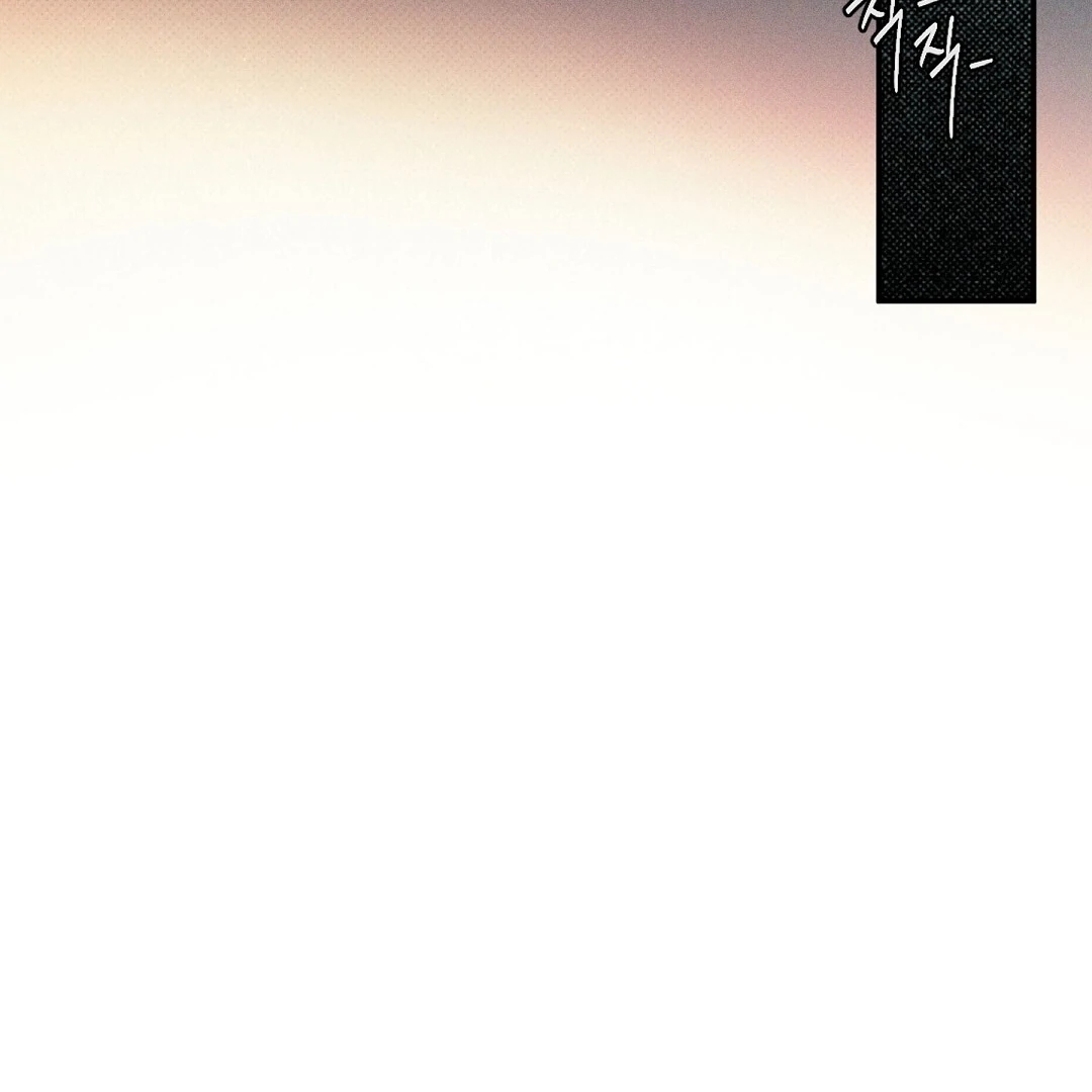 Wet Sand Chapter 101.8 page 122 - 