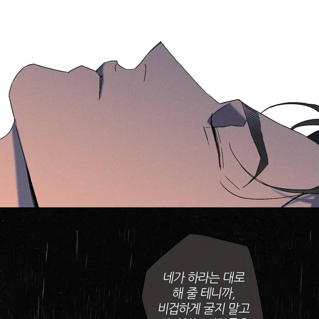 Wet Sand Chapter 101.8 page 123 - 