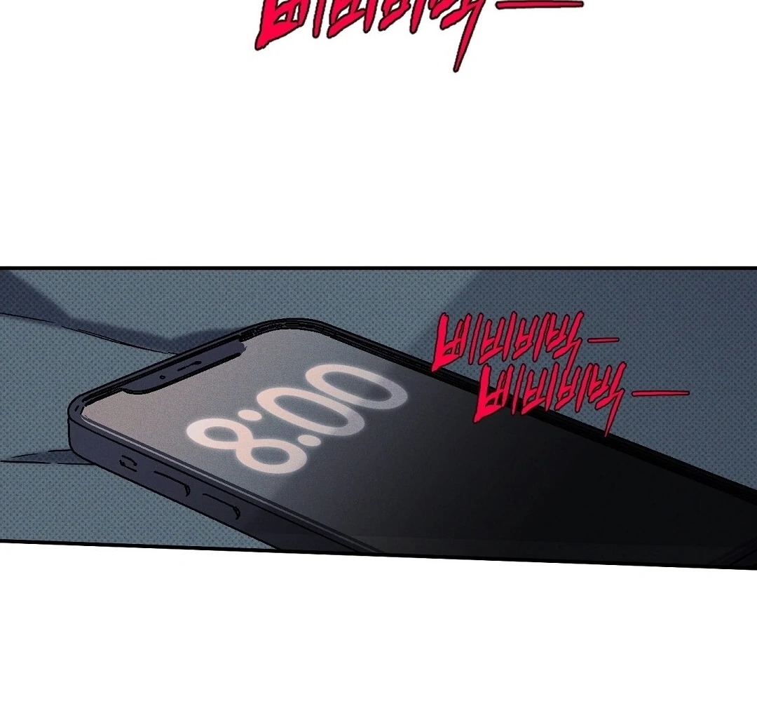 Wet Sand Chapter 101.8 page 125 - 