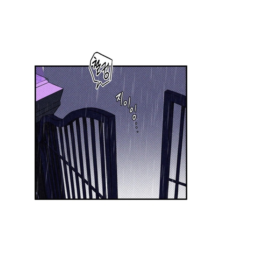 Wet Sand Chapter 101.8 page 53 - 