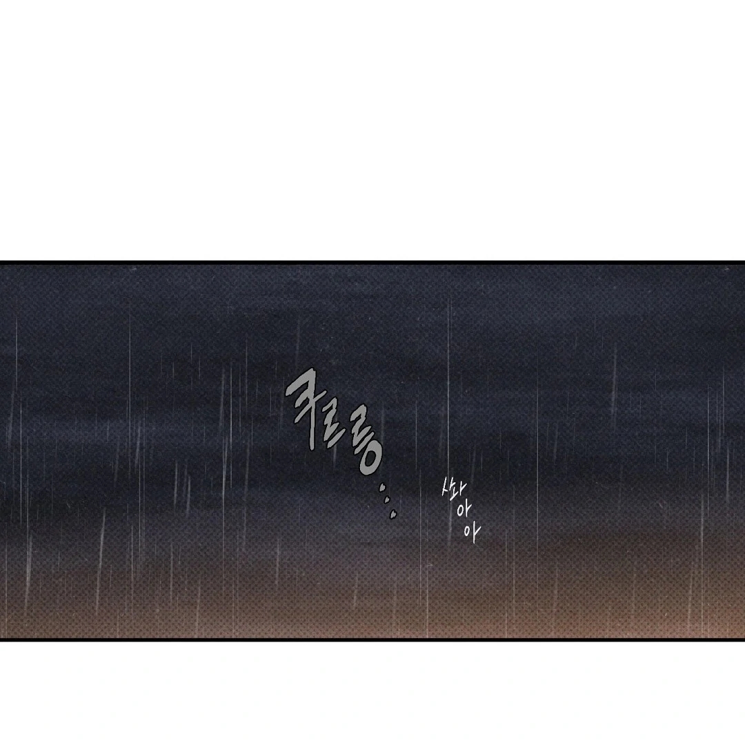 Wet Sand Chapter 101.9 page 1 - 