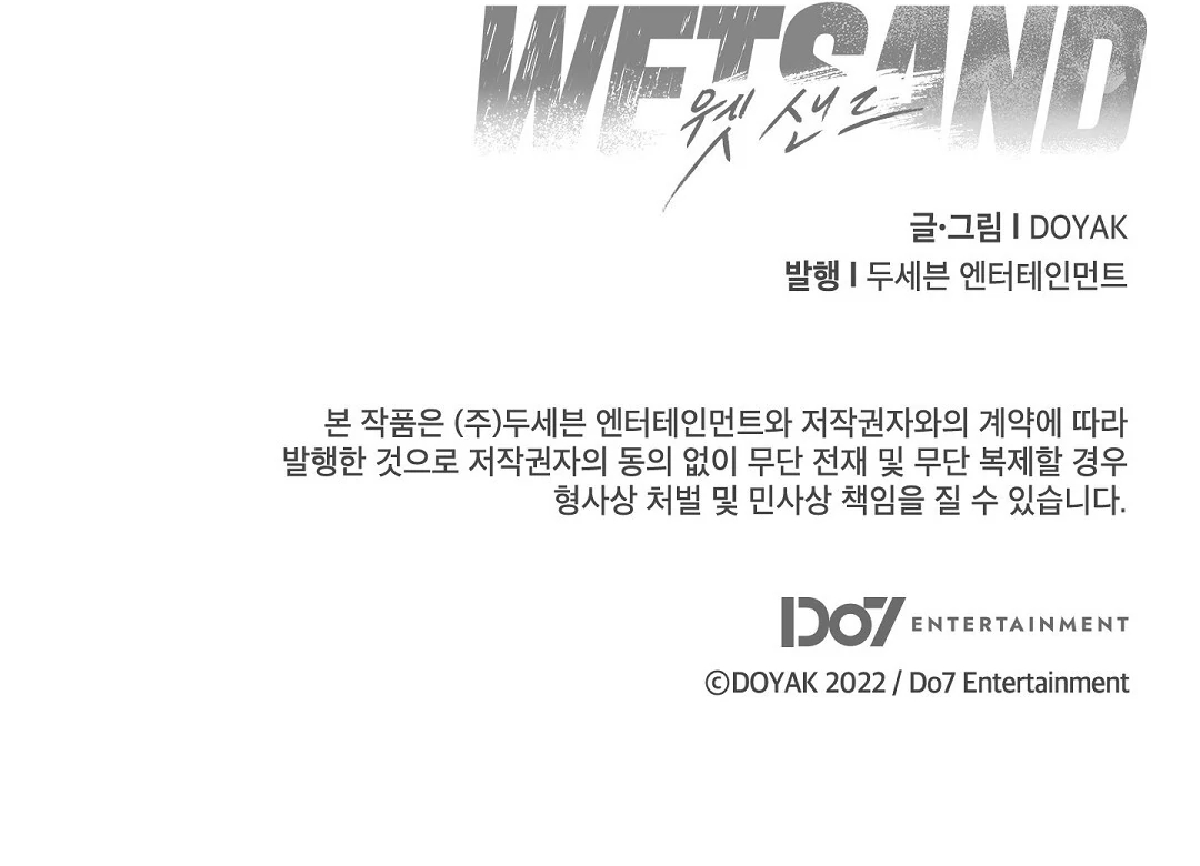 Wet Sand Chapter 101.9 page 126 - 