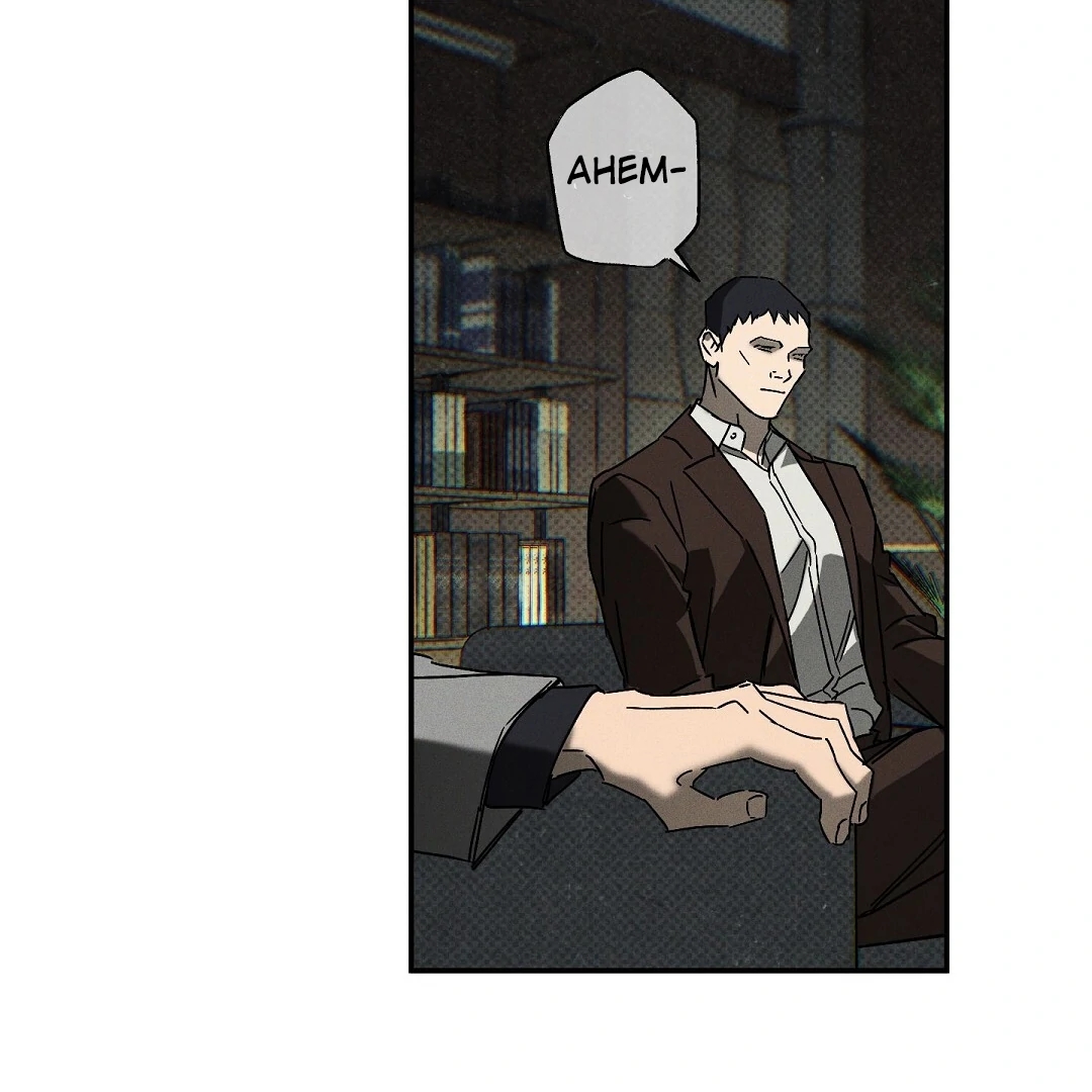 Wet Sand Chapter 101.9 page 53 - 