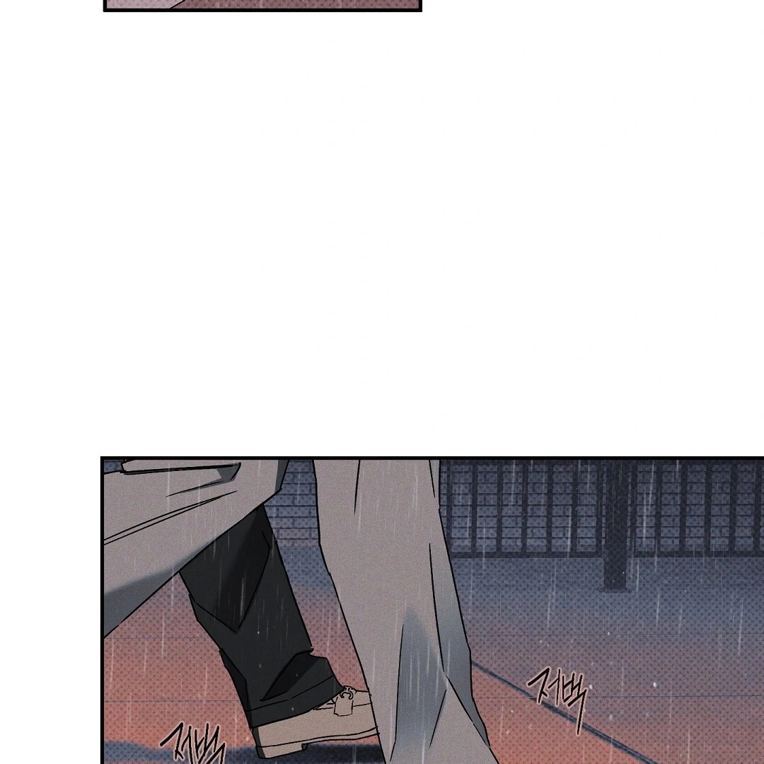 Wet Sand Chapter 101.9 page 9 - 