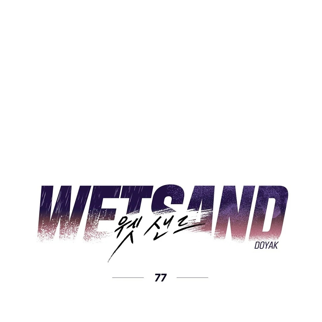 Wet Sand Chapter 102.1 page 1 - 