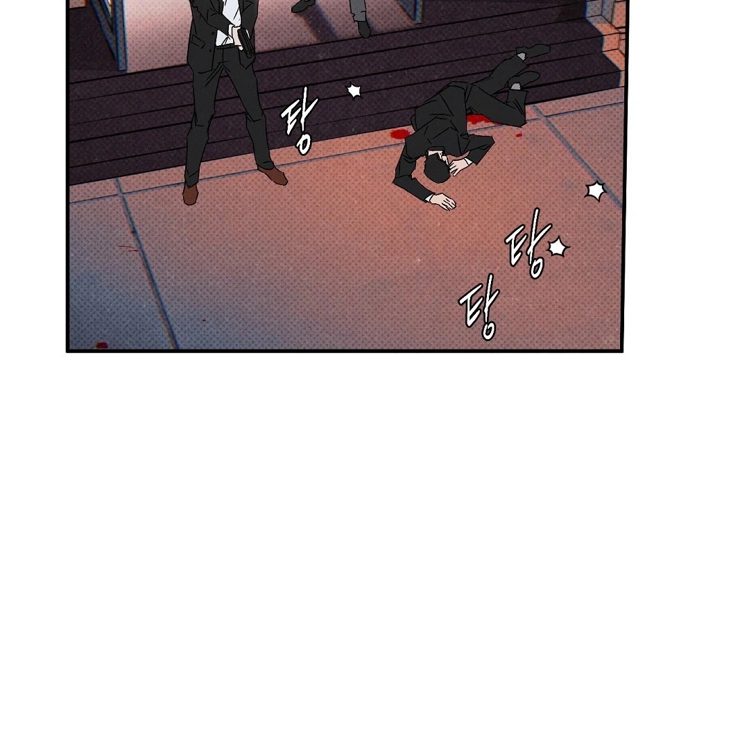 Wet Sand Chapter 102.1 page 105 - 