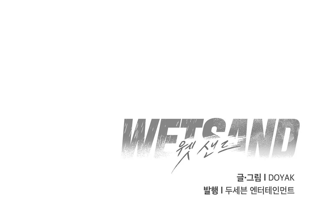 Wet Sand Chapter 102.4 page 118 - 