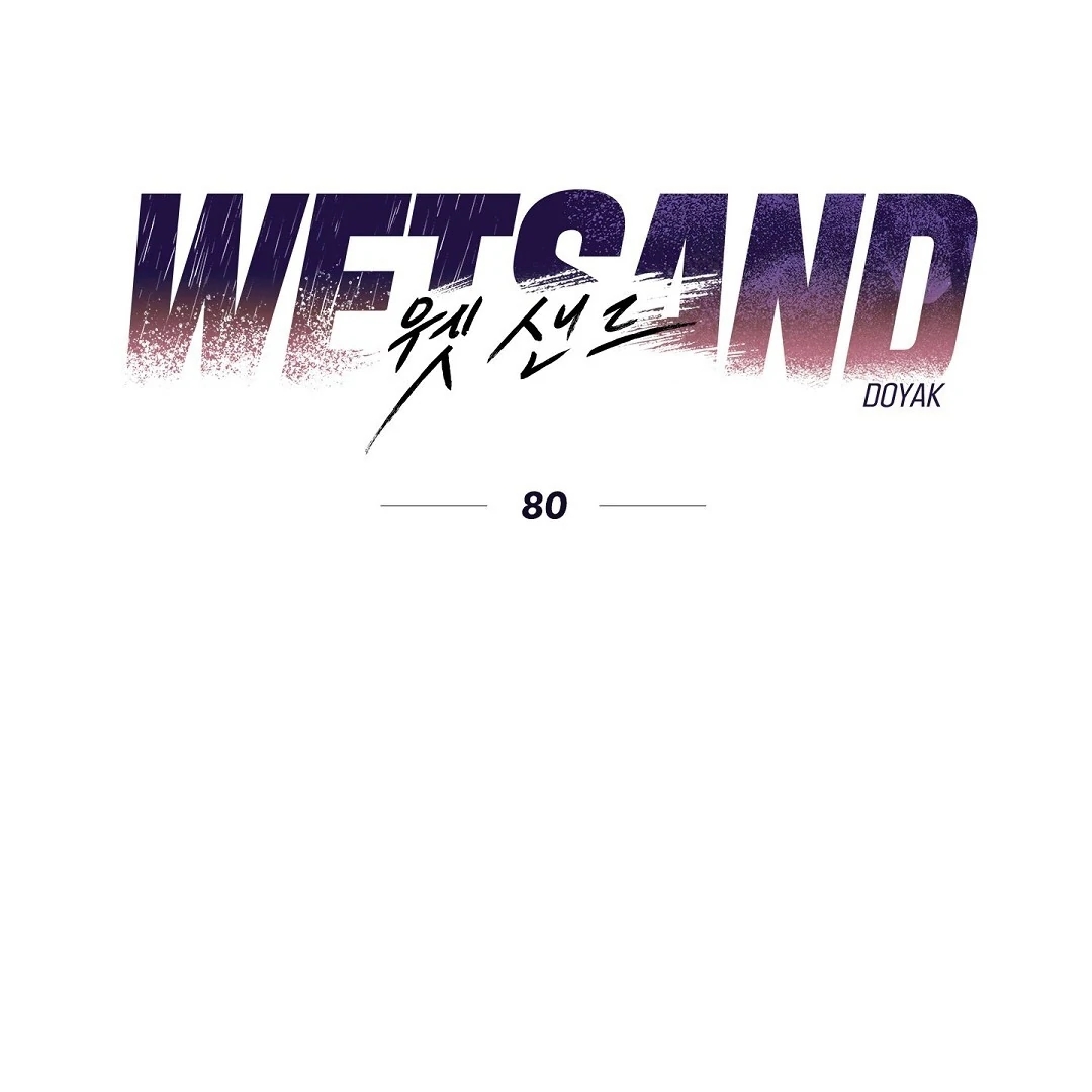 Wet Sand Chapter 102.4 page 8 - 