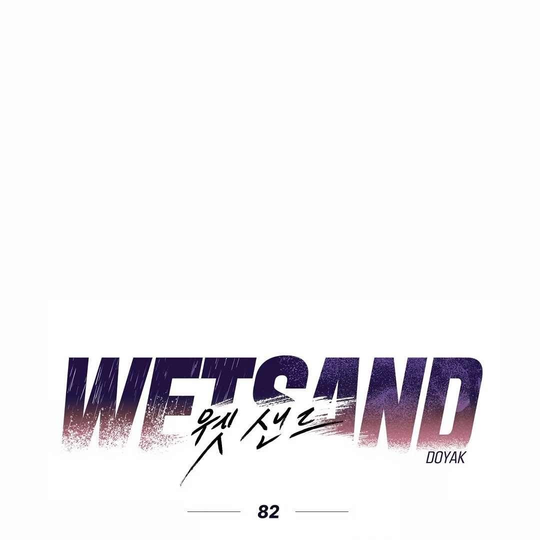Wet Sand Chapter 102.6 page 2 - 