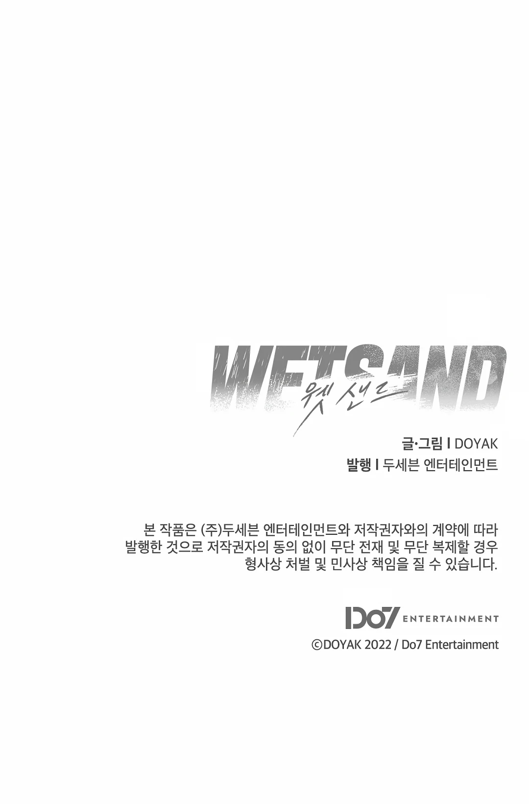 Wet Sand Chapter 102.6 page 114 - 
