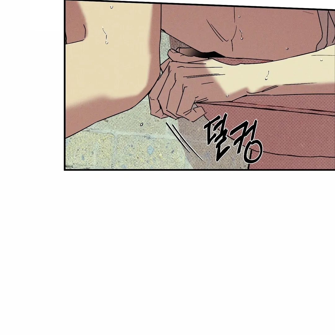 Wet Sand Chapter 102.6 page 21 - 