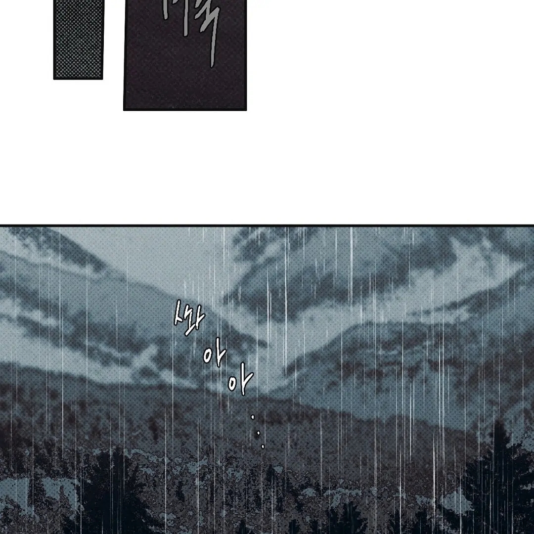 Wet Sand Chapter 102.8 page 71 - 