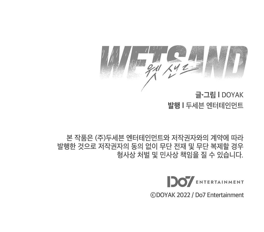 Wet Sand Chapter 102 page 114 - 