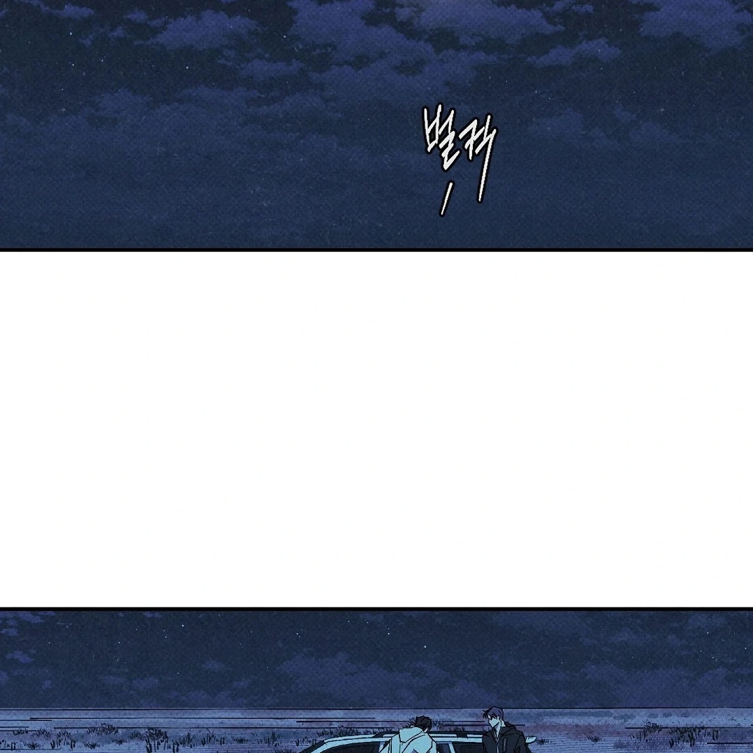 Wet Sand Chapter 103.1 page 61 - 