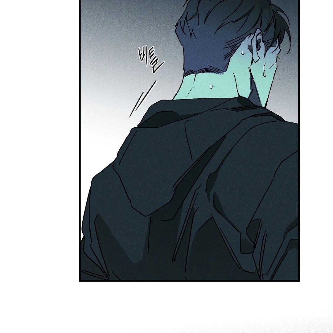 Wet Sand Chapter 103.2 page 95 - 