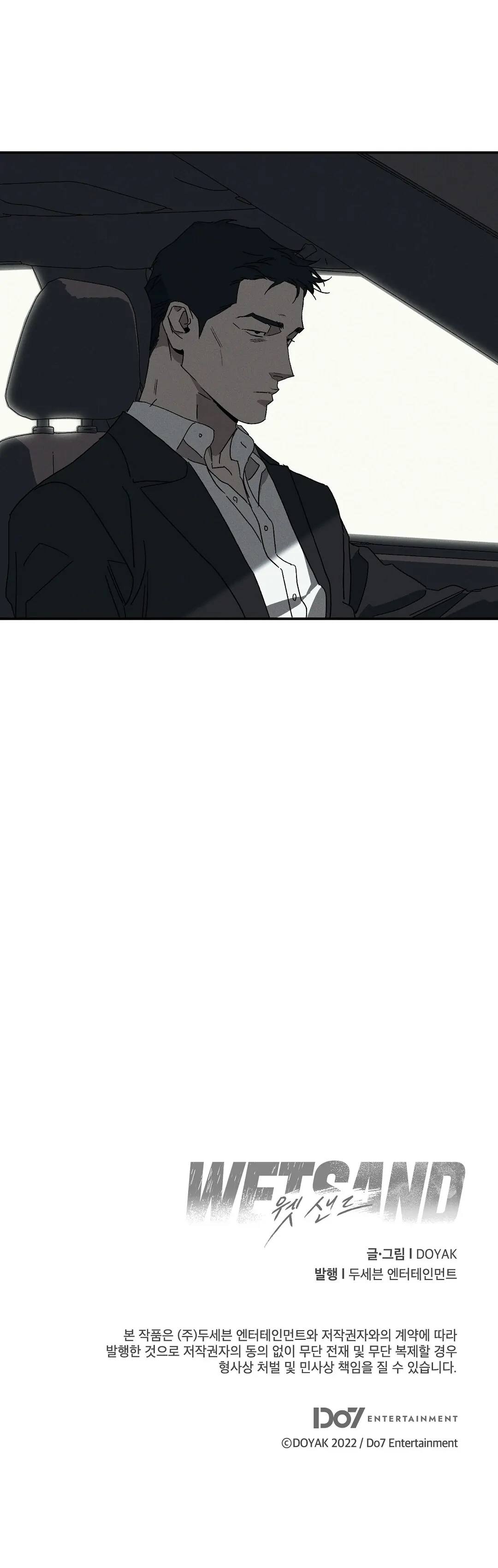 Wet Sand Chapter 103.4 page 114 - 