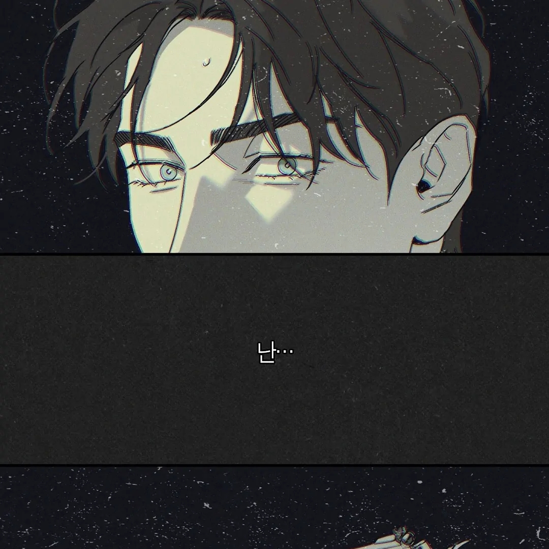 Wet Sand Chapter 103.4 page 53 - 