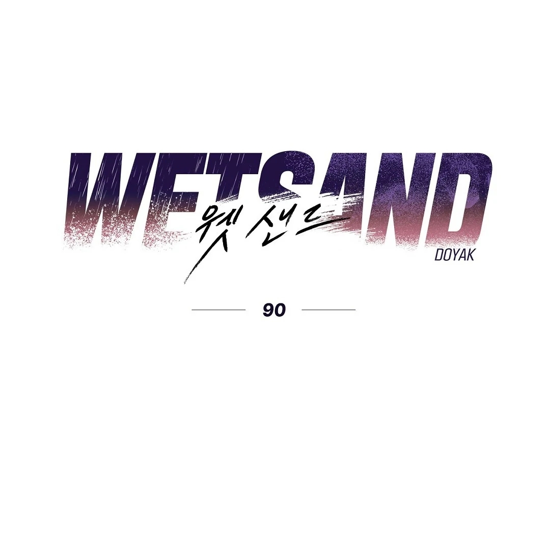 Wet Sand Chapter 103.4 page 9 - 