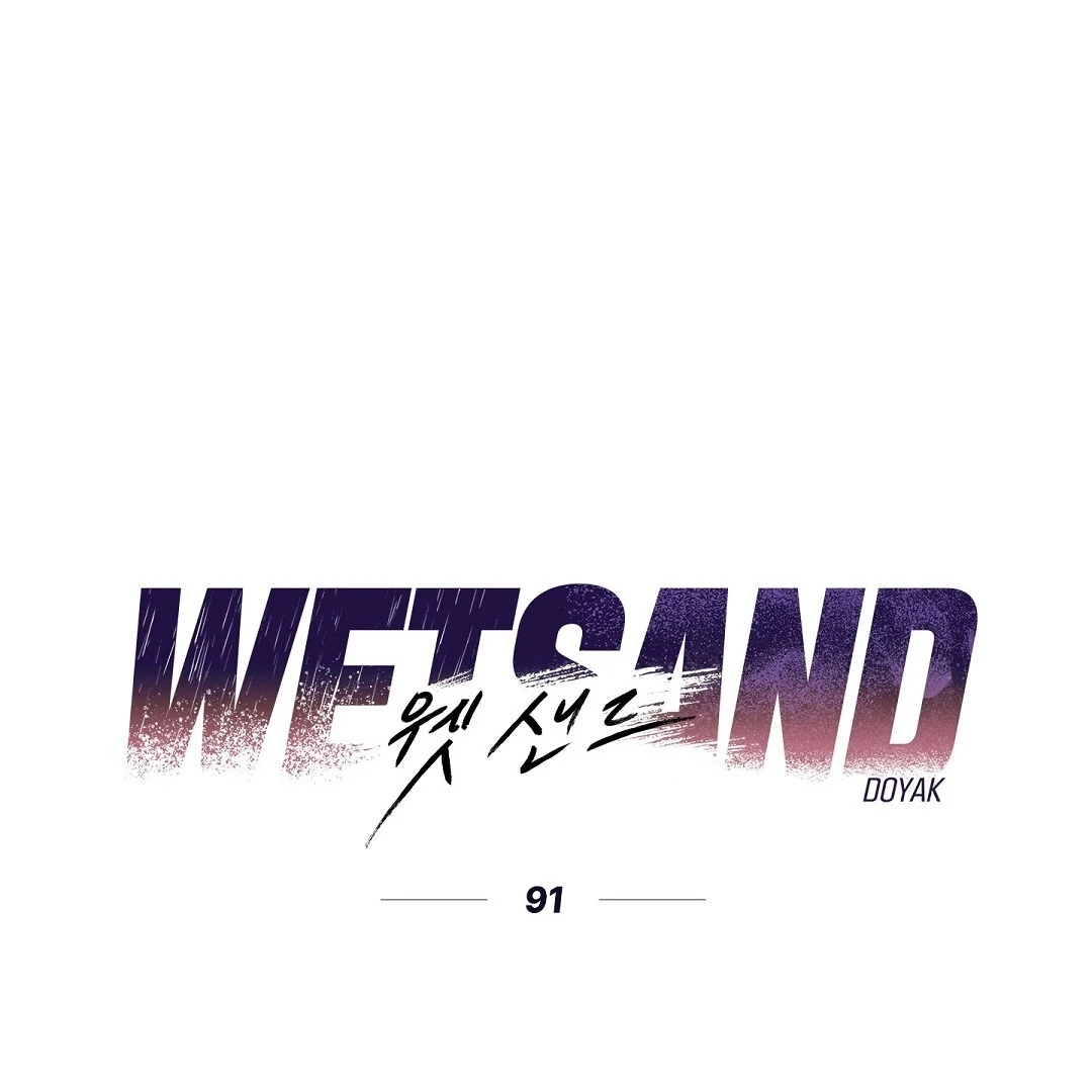 Wet Sand Chapter 103.5 page 2 - 
