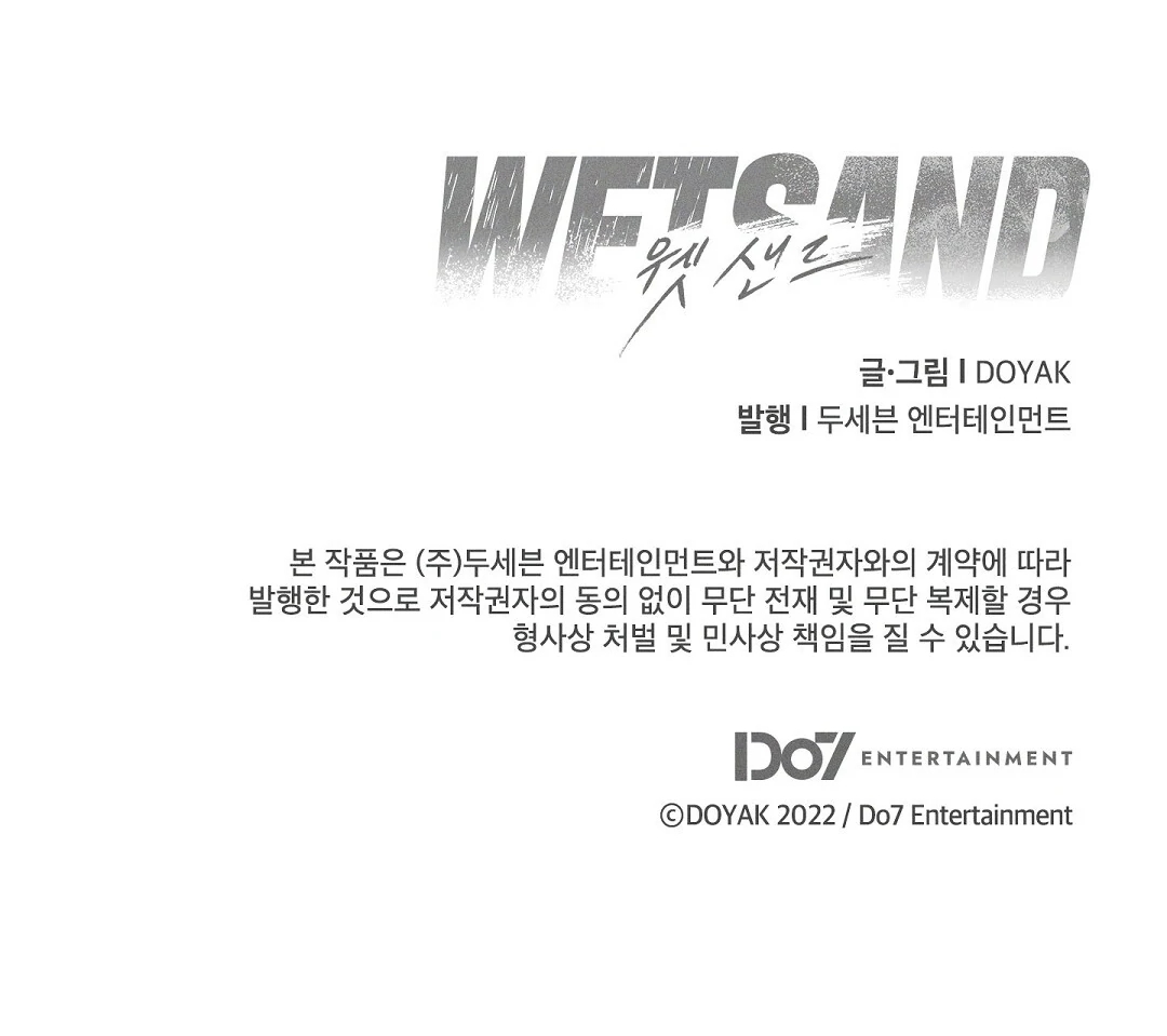 Wet Sand Chapter 103.5 page 120 - 