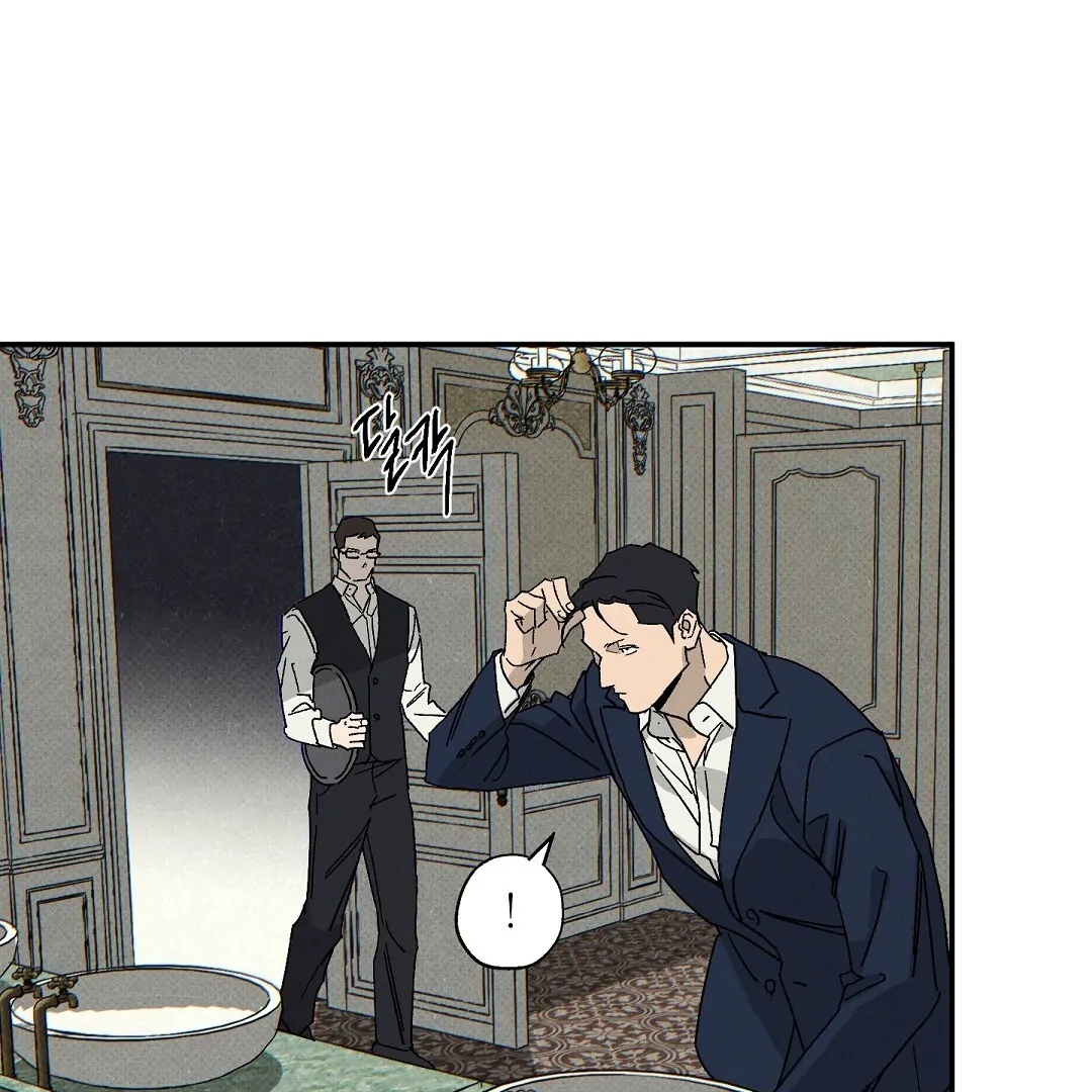 Wet Sand Chapter 103.5 page 5 - 